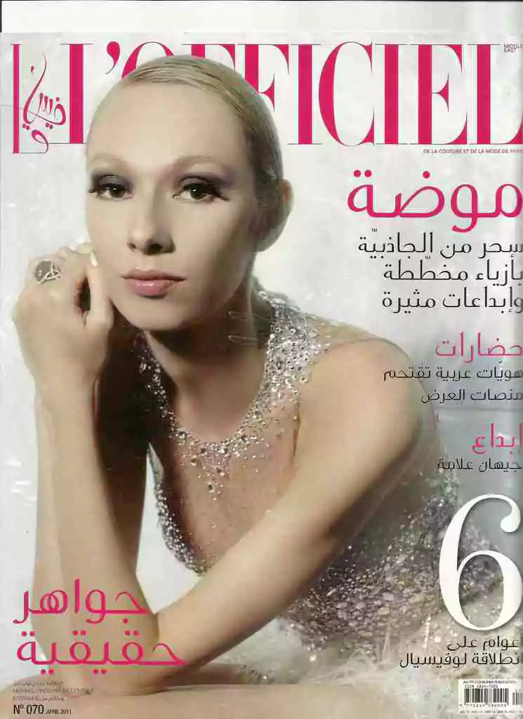 Cover of L’Officiel Arabic April 2011, Issue 070, featuring a model in a crystal-embellished gown with Arabic headlines on fashion, culture, and jewelry.